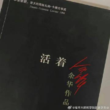 小说活着就是恶心，在绝望中寻找生命的意义,小说活着就是恶心