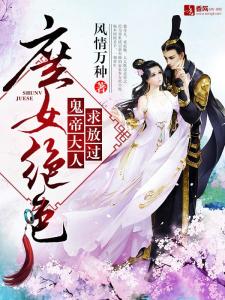 穿越时空的绝美邃恋——沐安颜与帝翎寒的全文免费阅读之旅,沐安颜帝翎寒全文免费阅读