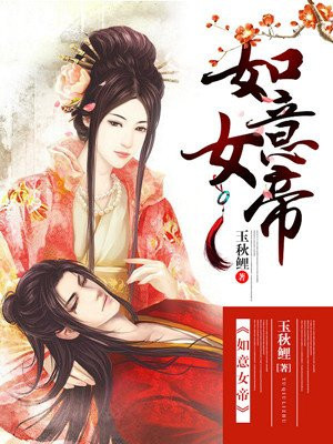 如意小说，编织梦想的文学之网,如意小说