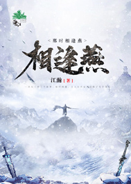 林以薰与冷亦修，错综情深的未了缘,林以薰和冷亦修小说全文免费阅读