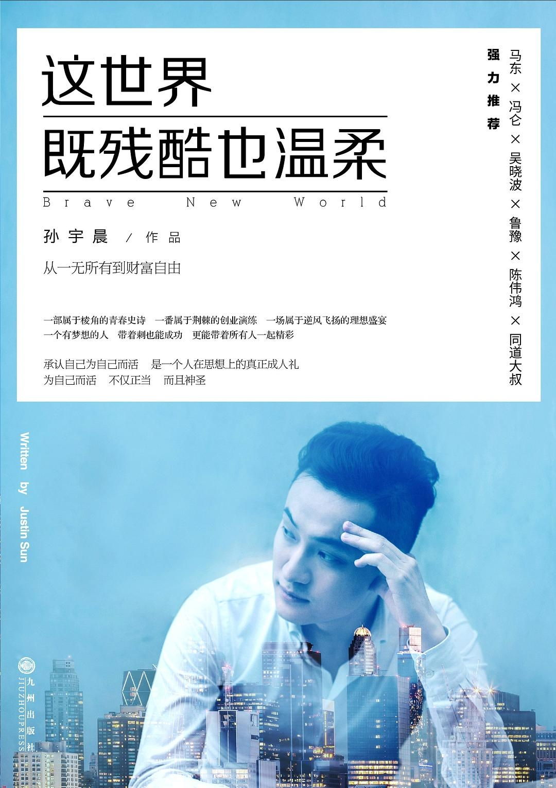 只因你，我的世界变得温柔——解读我只喜欢你乔一小说中的爱情哲学,我只喜欢你乔一小说