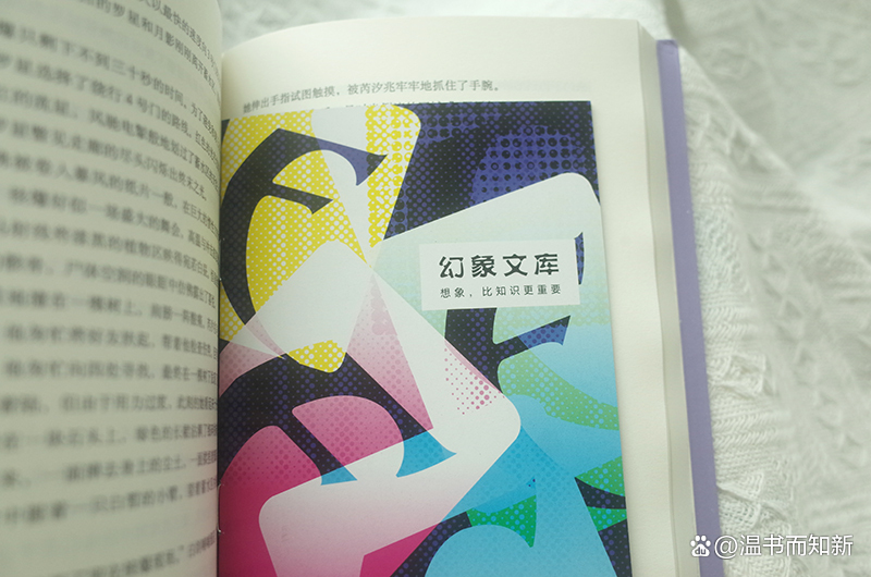 展望2035，数字时代的彩票信息新纪元—免费资料大全的未来2025天天开彩资料大全最新版