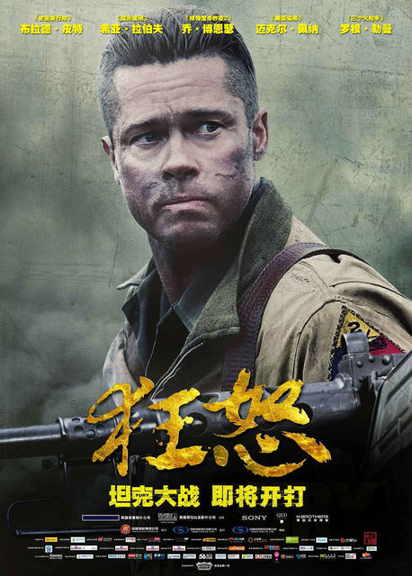 重生之美国兄弟连，战火中的铁血情谊,重生之美国兄弟连