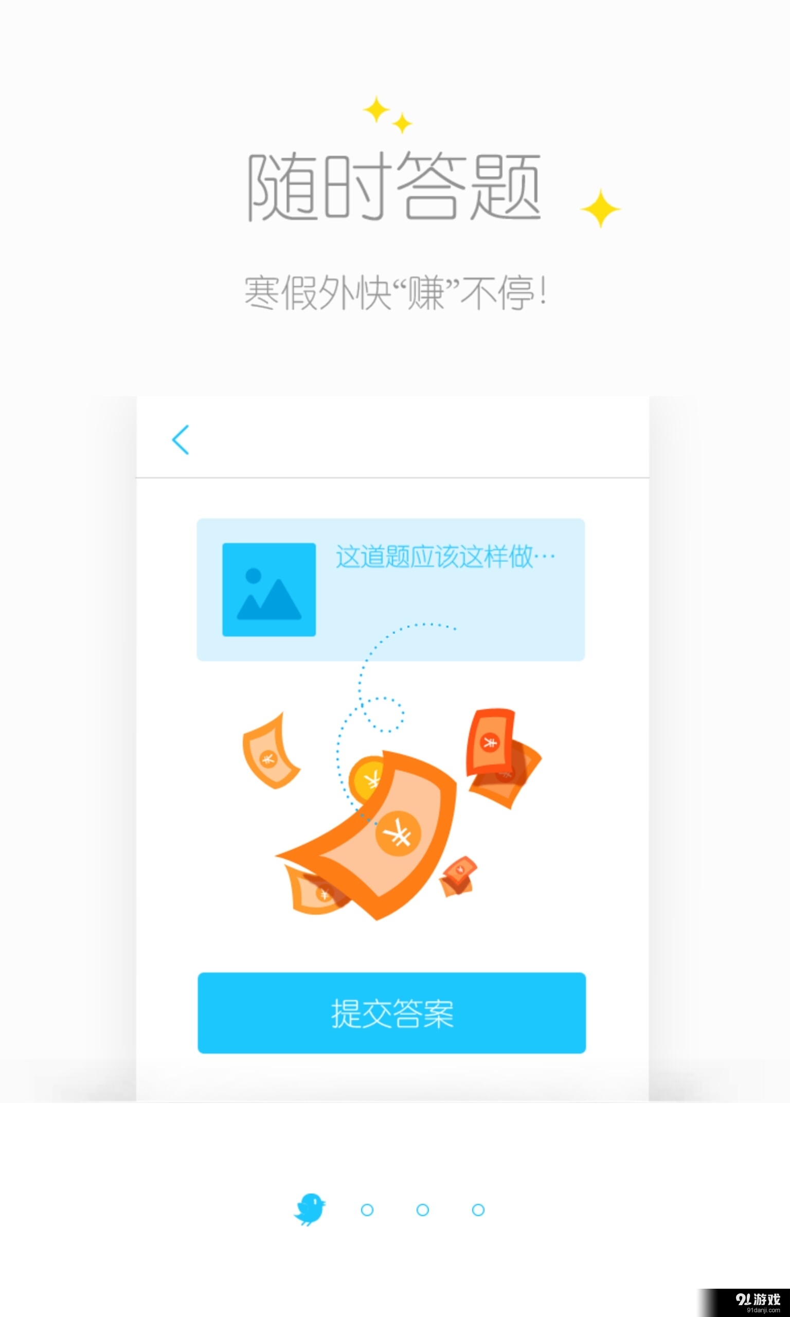 超级学生下载，解锁学习新时代的数字利器,超级学生下载