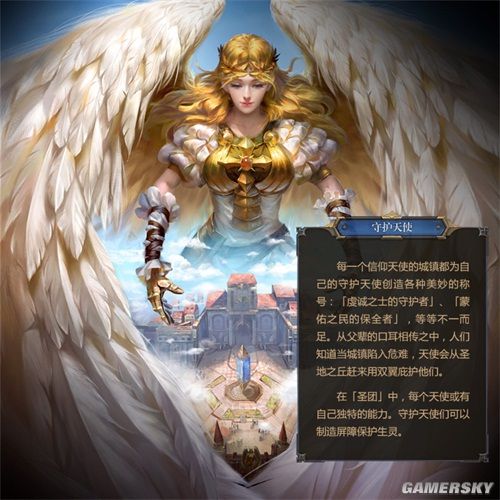 守护天使，一段跨越时空的温柔守望,守护天使小说