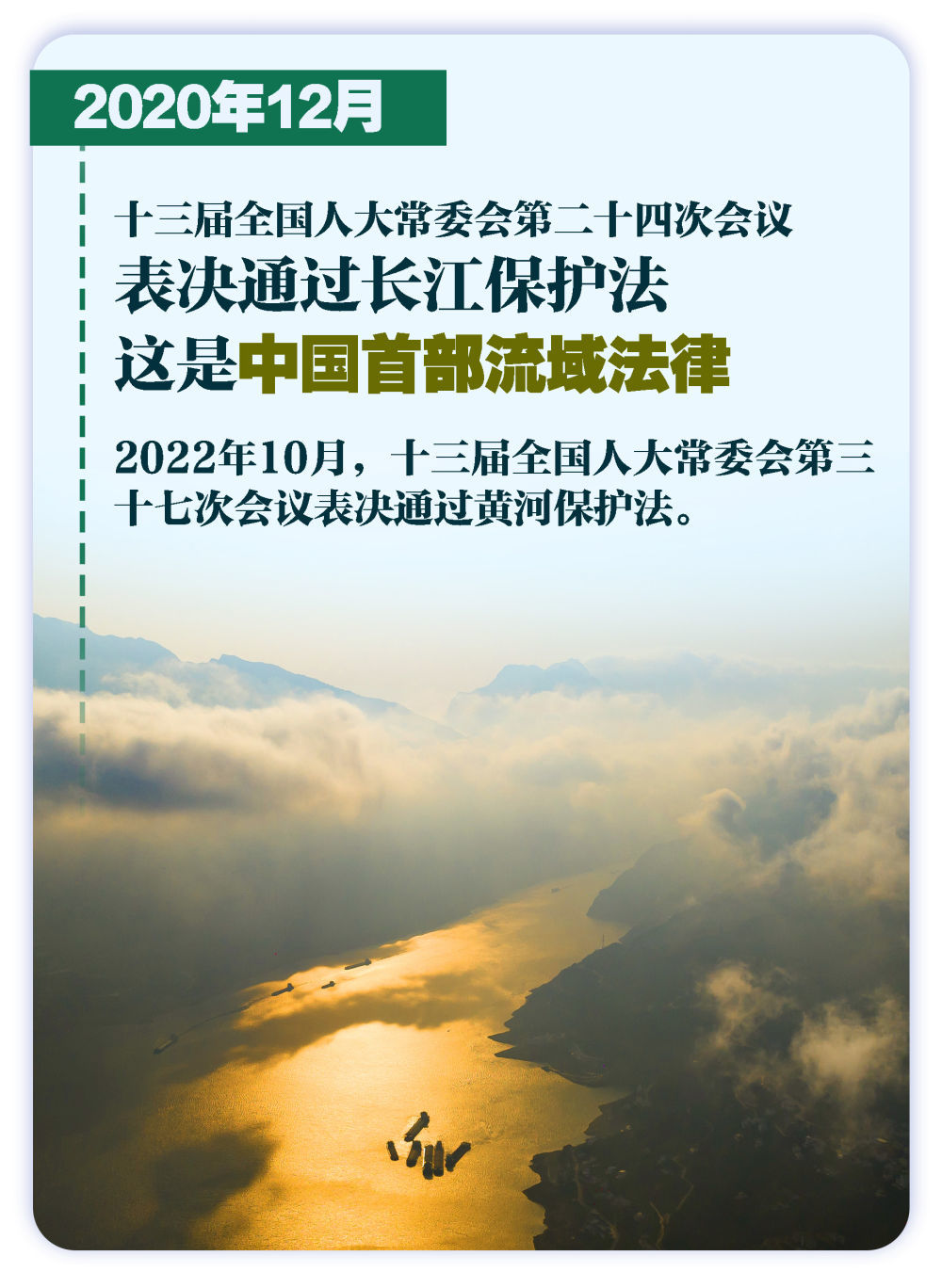 奇幻史诗
