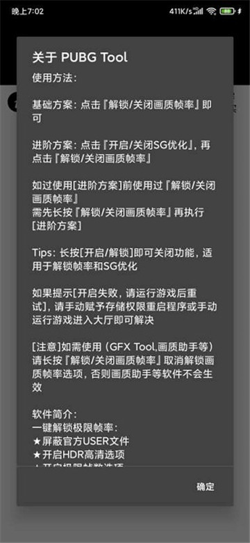 贾二虎免费阅读全集下载，解锁网络文学的无限可能,贾二虎免费阅读全集下载