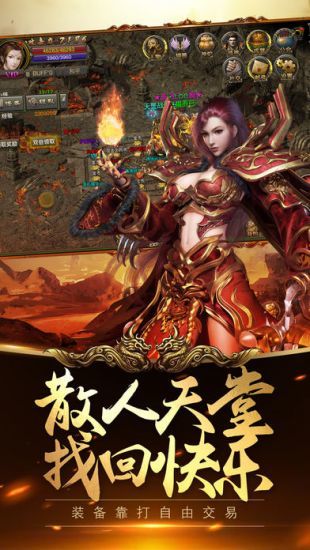 盖世战神，萧破天传奇之旅,盖世战神萧破天全文免费阅读全文