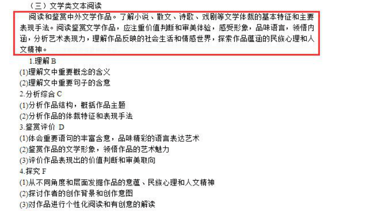 探索坏小孩txt完整版下载的背后与阅读价值,坏小孩txt完整版下载