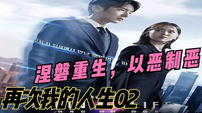 律师重生记，从绝望深渊到正义之巅的涅槃,律师重生记