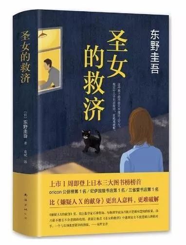 澳门四肖八码期期的精准预测,理性与科学的结合澳门四肖八码期期准中特方法