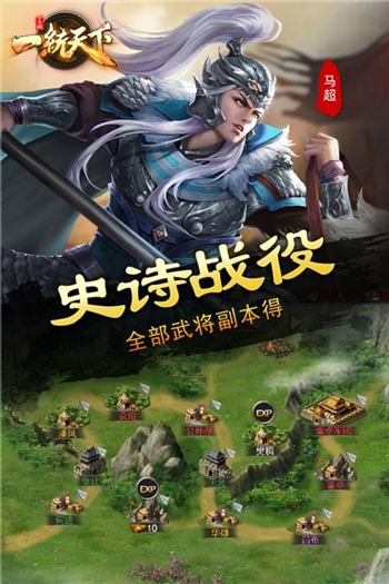 穿越时空的铁血战魂，回到三国的无敌特种兵txt下载,回到三国的无敌特种兵txt下载