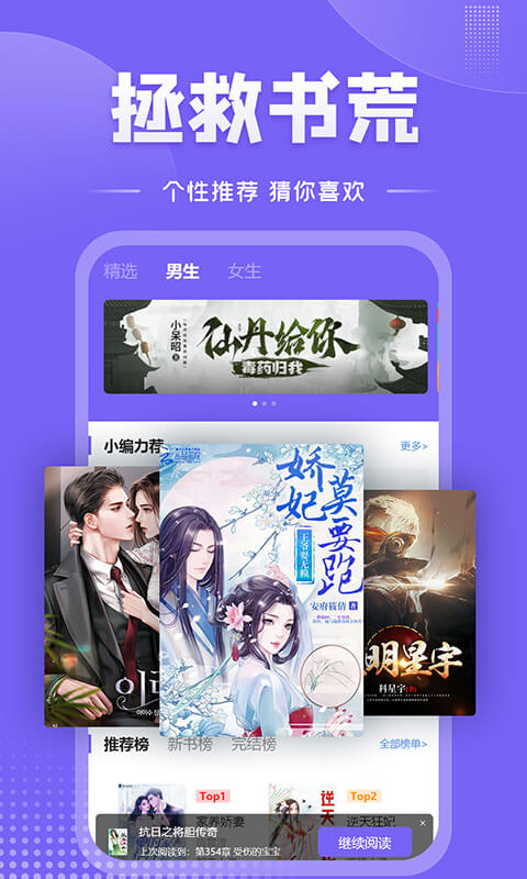 探索无限想象，在线小说免费阅读网的魅力之旅,在线小说免费阅读网