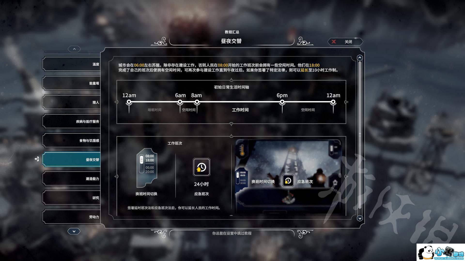 探索冰与火之歌系列，钢铁王座txt下载的深度解析,钢铁王座txt下载