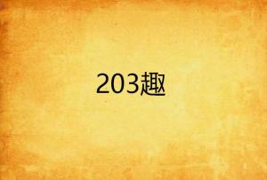 舒恬与厉函，爱在文字间悄然绽放——免费阅读之旅,舒恬厉函小说免费阅读