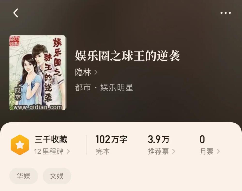 凌依然与萧子期，笔趣阁里的爱恨交织,凌依然萧子期小说免费阅读笔趣阁