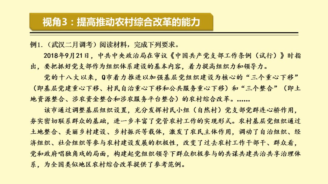 探索黄大仙免费精准资料大全软件，揭秘其背后的奥秘与价值,黄大仙免费精准资料大全软件介绍