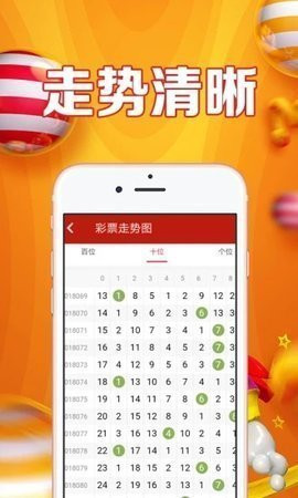 九肖无错 第259页