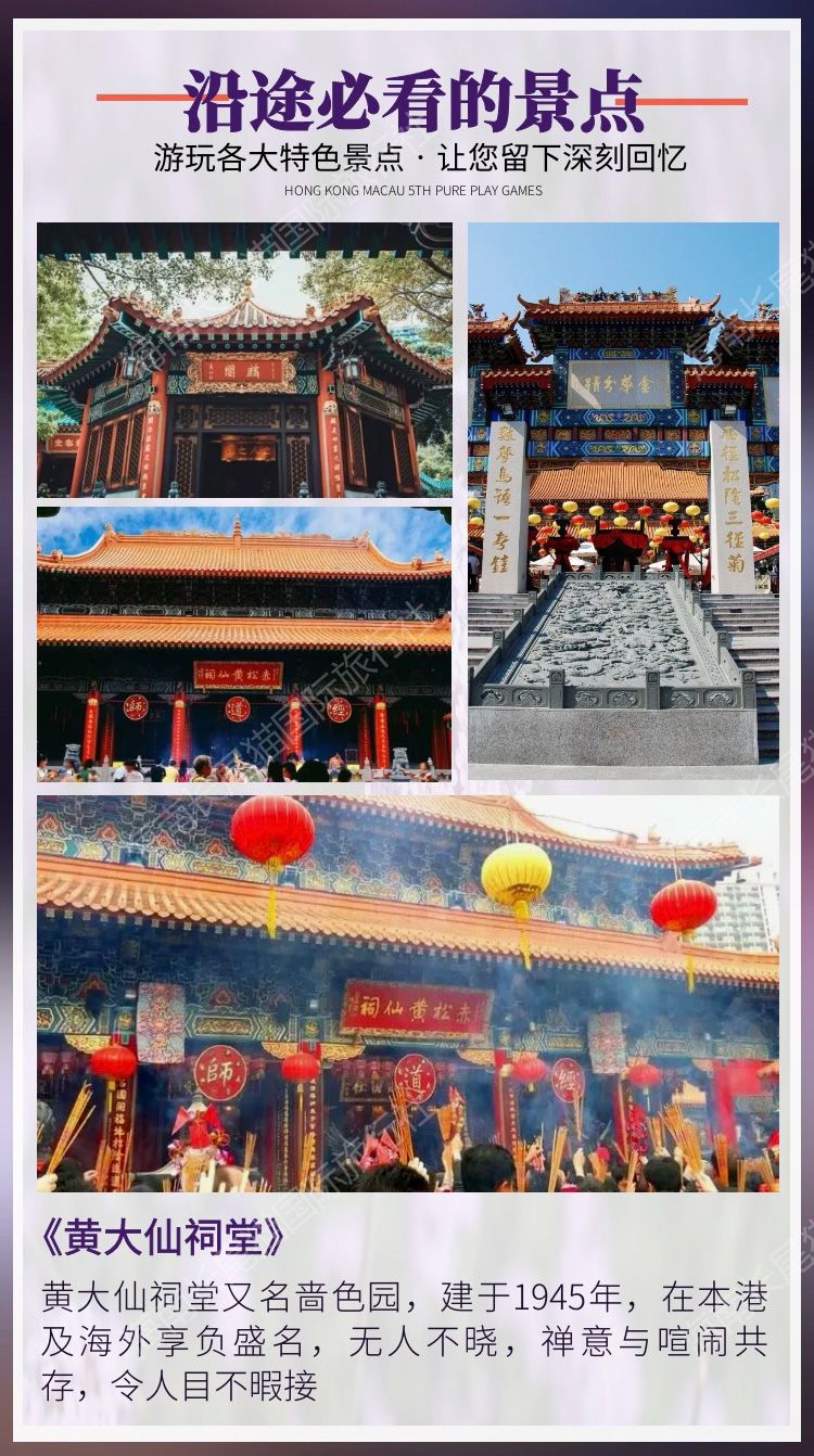 探寻黄大仙生肖测算的奥秘,黄大仙生肖测算