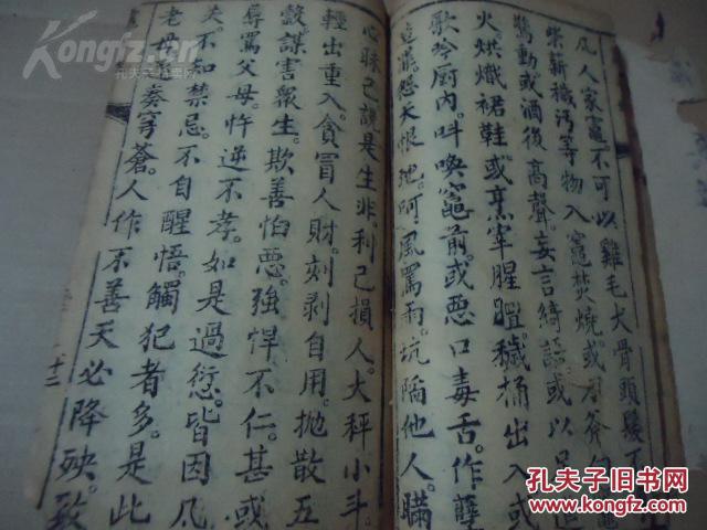 黄大仙精准资料揭秘——一位民间信仰的传奇人物,黄大仙精准资料