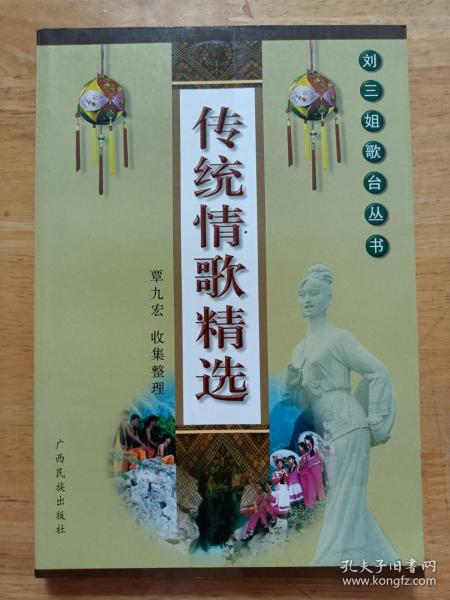 揭秘黄大仙精选三肖与五会介绍——传统信仰的现代解读,黄大仙精选三肖三码资料五会介绍