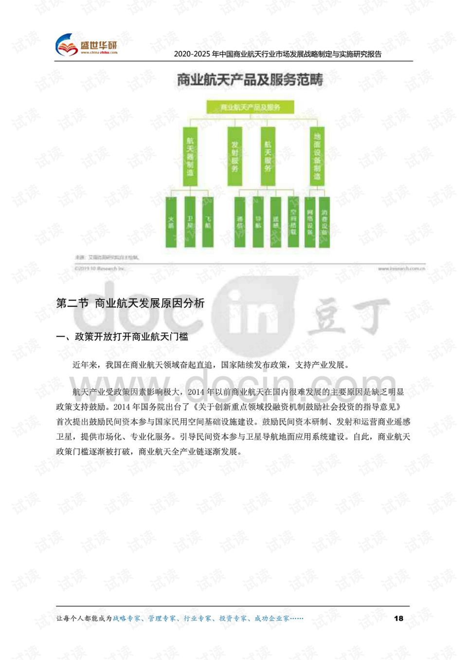 2035年香港历史开奖记录，探索与反思,2025年香港历史开奖记录查询