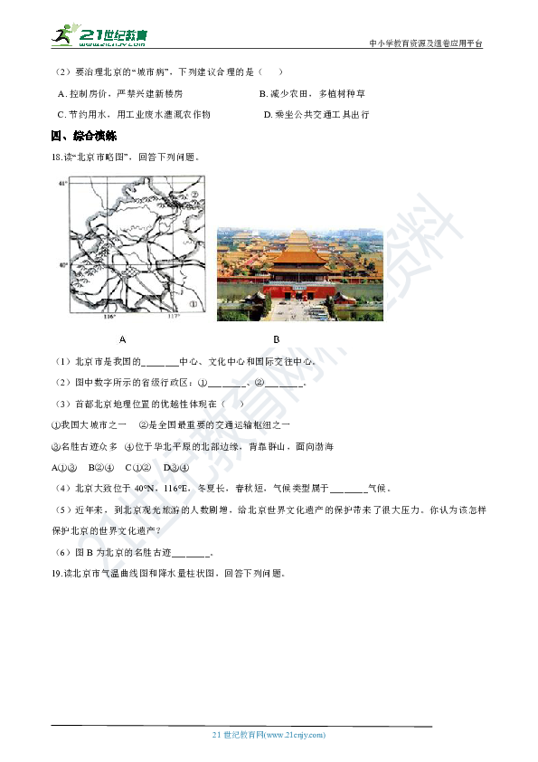 探索香港二四六开奖，免费资料大全一解析,香港二四六开奖免费资料大全一