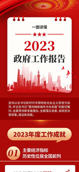 2035年香港，迈向全年免费资料一的新时代,2025香港全年免费资料一