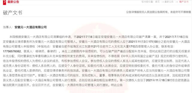 2035，香港全年免费资料公开——山鸡变凤凰的生肖奇迹,2025香港全年免费资料公开山鸡变成金凤凰什么生肖