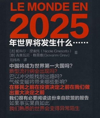 2035年香港全年免费资料，阿修罗的启示与挑战,2025香港全年免费资料阿修罗