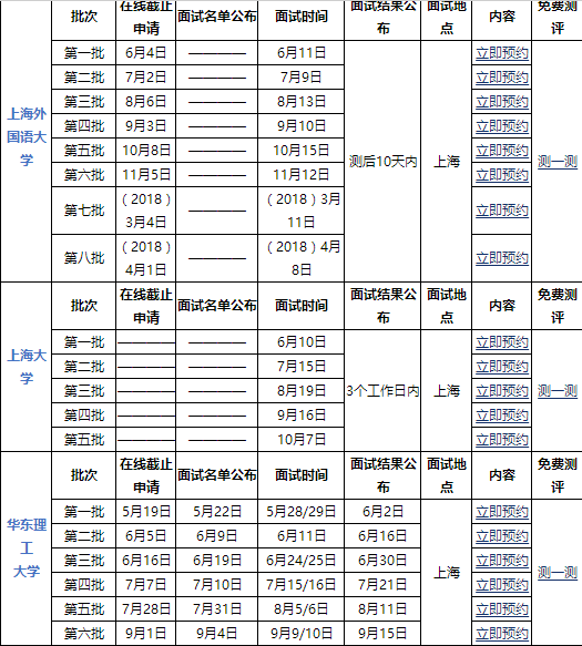 遥寄山海故 第84页