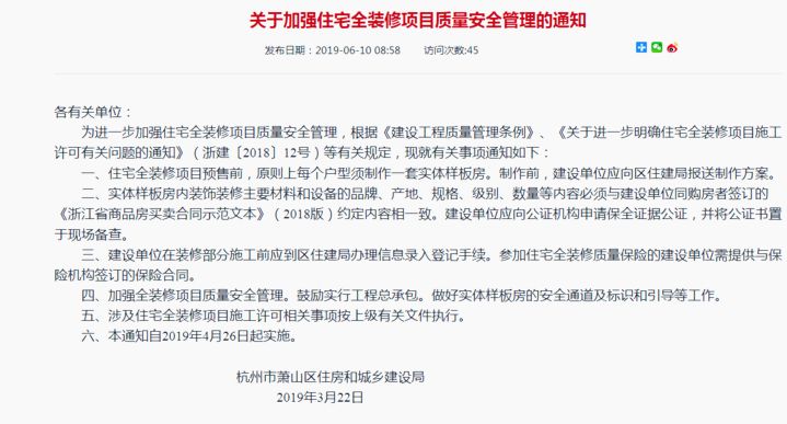 2035年香港今晚开奖结果查询指南，便捷、安全与透明的未来,2025年香港今晚开奖结果查询表格