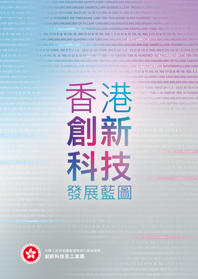 2035年香港正版免费大全，未来娱乐与知识的无界共享,2025年香港正版免费大全