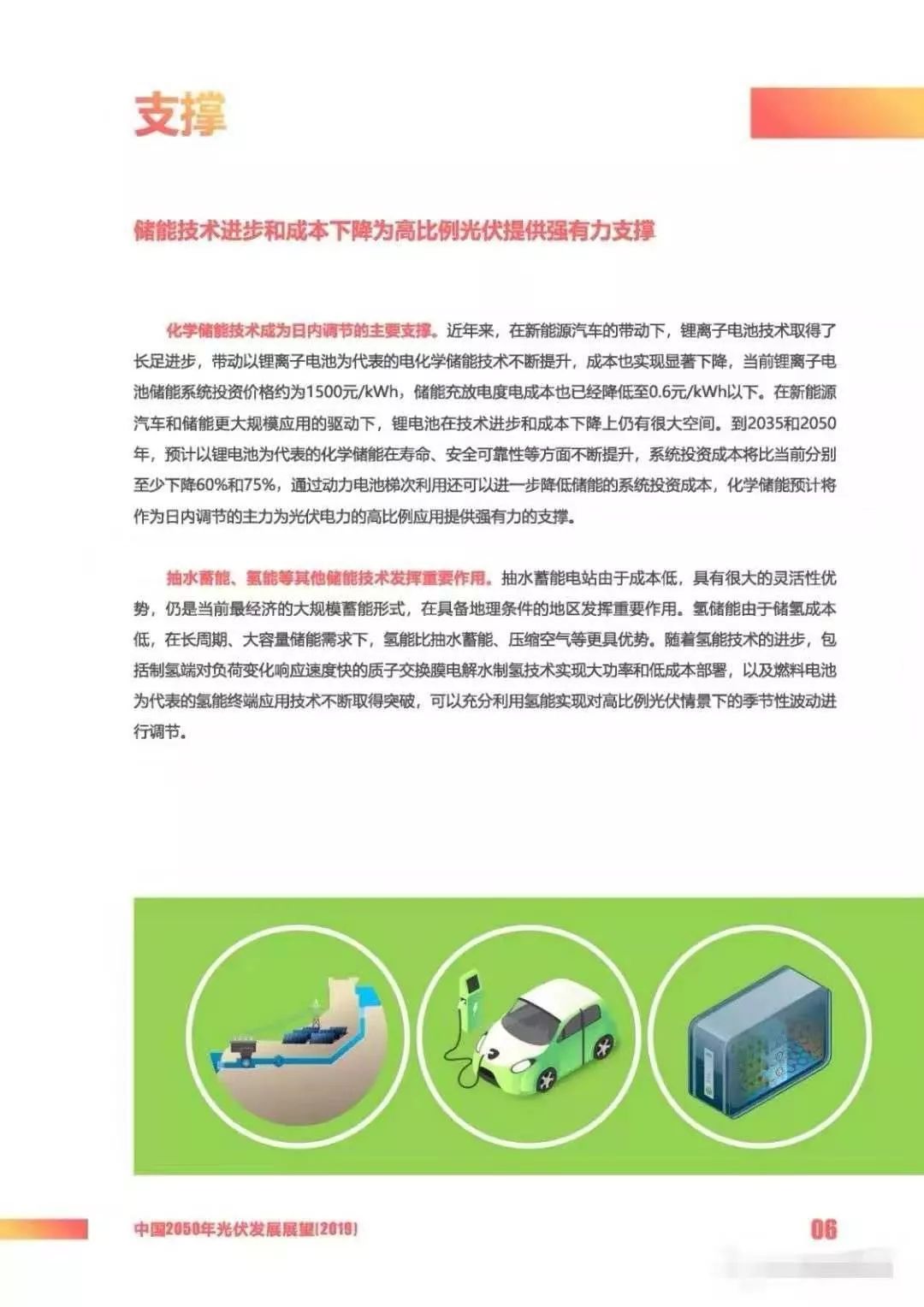 2035年香港正版资料免费大全，最新版本与未来展望,2025年香港正版资料免费大全最新版本更新时间