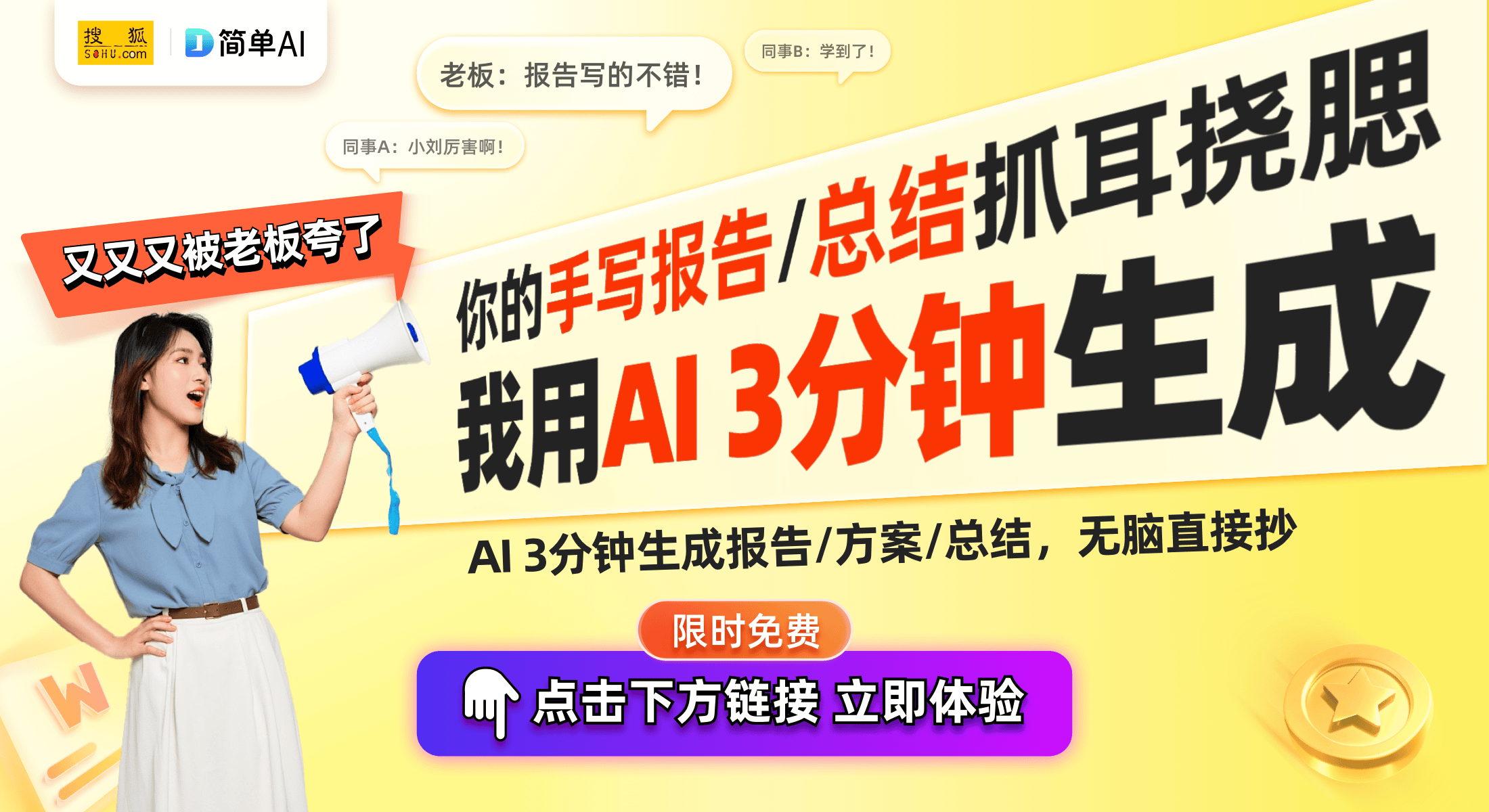 六肖中特 第258页