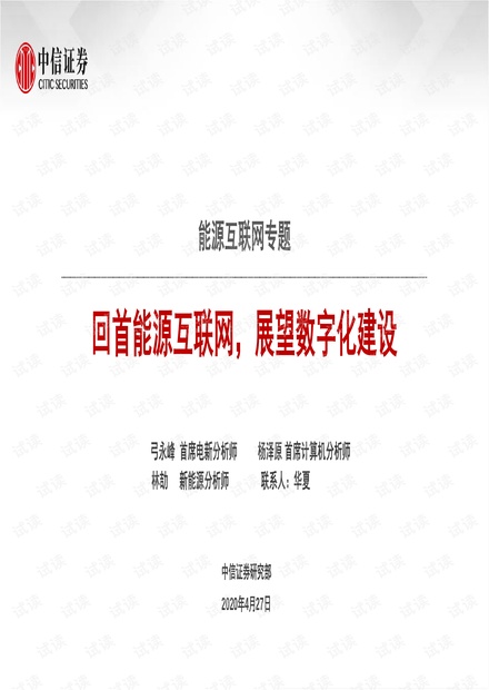 2035年，香港开彩的未来与展望——从数字中窥见社会变迁与发展趋势（虚构文章）,2025香港开彩开奖结果是什么