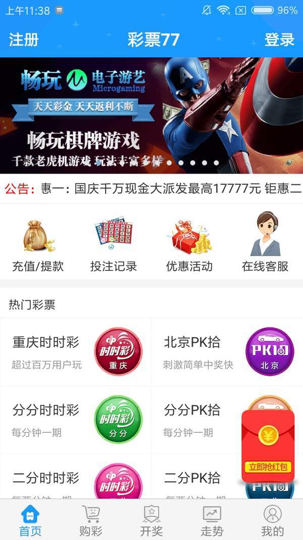 2045年，未来香港开彩的数字之旅——探索今日即时查询新体验,2025香港开彩开奖结果查询今天
