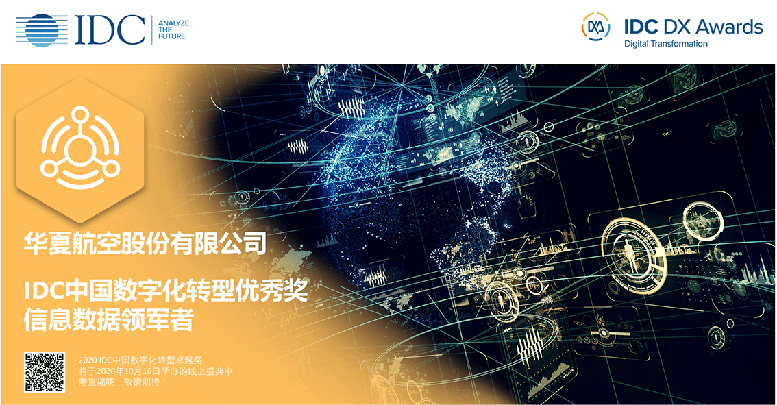 2045年，展望香港未来彩票的数字化变革与智能查询新纪元,2025香港最新开奖结果查询66期