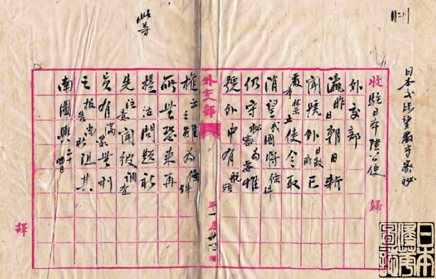 怨回纥 第86页