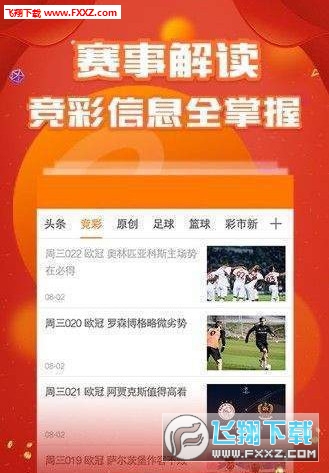 免费资料大放送，二四六天天享不停,二四六天天免费资料大全部