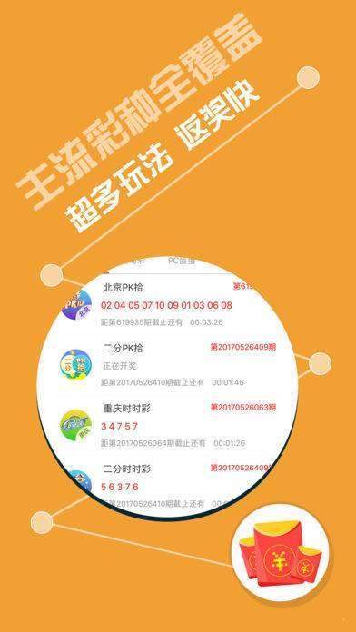 南风吹故人 第82页