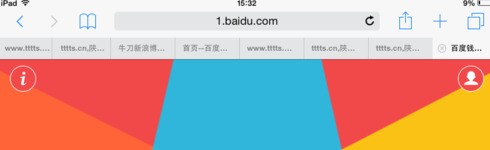 探索二四六天天免费资料的奇妙之旅，Safari浏览器解锁新世界,二四六天天免费资料结果safari打开