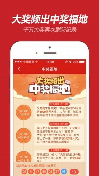 探索3D乐彩论坛，字谜与图迷的奇妙世界,3d乐彩论坛字谜图谜