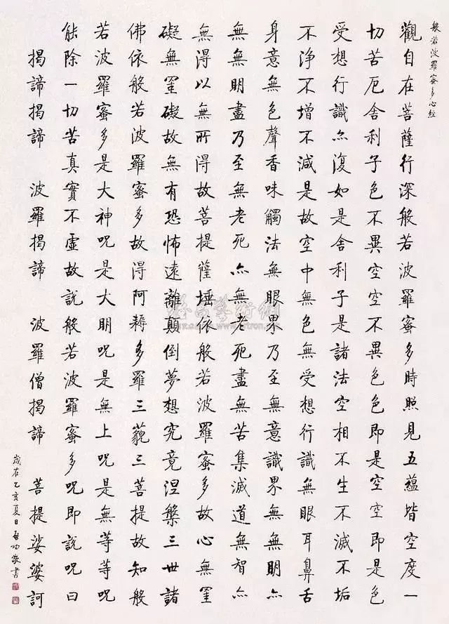 窗外依然是雨 第82页
