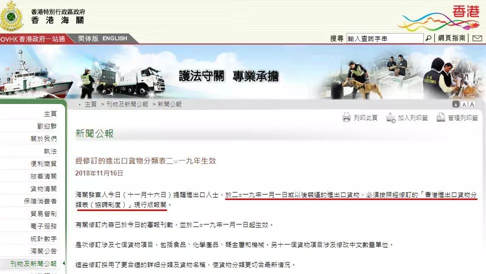 探索香港2019-免费全年资料大放送,香港2021免费全年资料