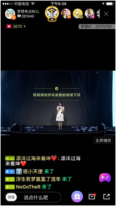 香江之畔，直播见证，香港最快开奖结果揭秘,香港最快开奖结果开奖直播台香
