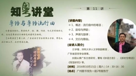探索2045年香港正版资料大全，免费歇后语背后的文化魅力与智慧结晶,香港正版资料大全免费歇后语2025年44期