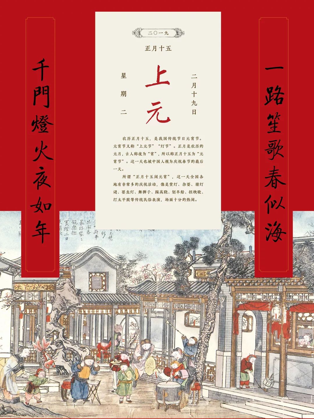 探索香港文化瑰宝，24年经典歇后语大全的免费之旅,香港正版资料大全免费歇后语24年大全
