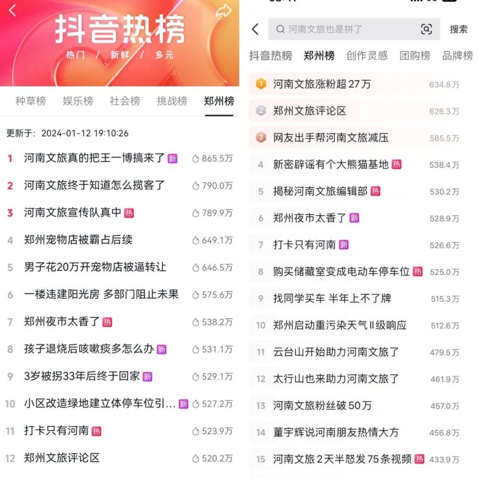 探索香港正版资料，免费歇后语下载与安装的智慧之旅,香港正版资料大全免费歇后语下载和安装