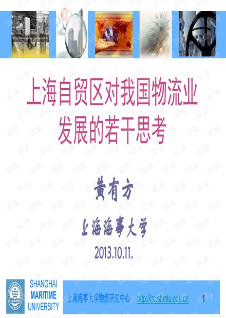 探秘香港正版资料大全，第六十一期歇后语大放送,香港正版资料大全免费歇后语弟六十一期